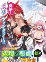 九号档案馆漫改剧